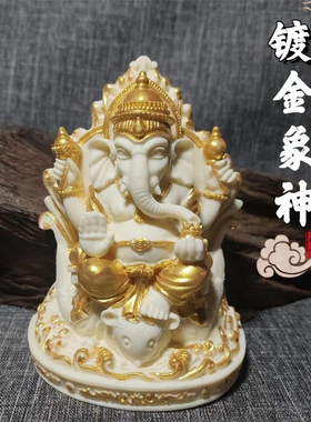 泰式摆件象神客厅玄关泰国装饰印度象头神桌面象鼻财神象牙果佛像