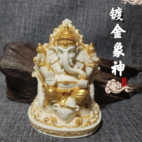 泰国象鼻财神印度象头神象牙果