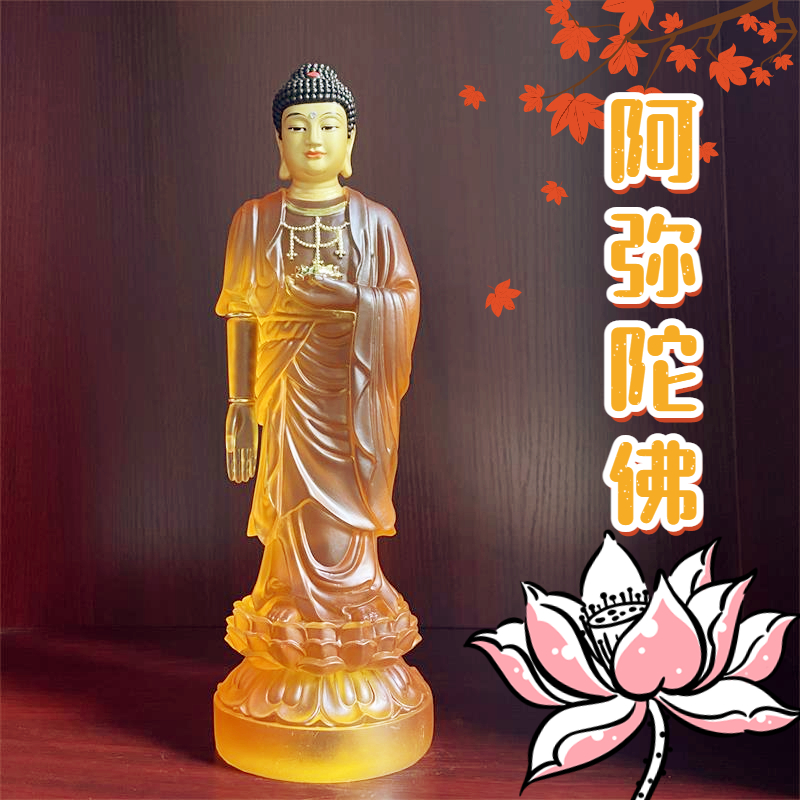 阿弥陀佛摆件室内站立禅意装饰