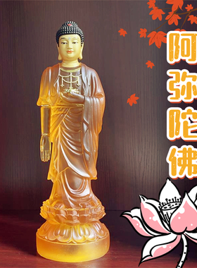 阿弥陀佛摆件室内站立禅意装饰