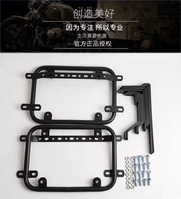 万边箱生林万能架合边箱架