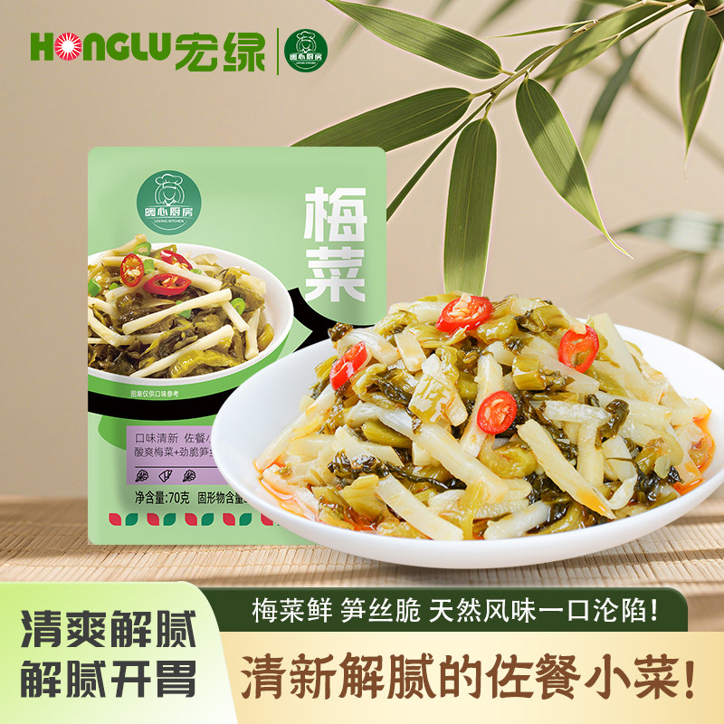 国货宏绿梅菜笋丝开胃榨菜小菜图片