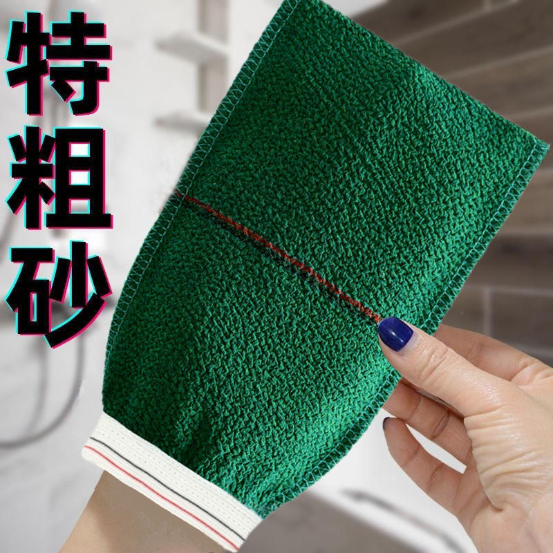 搓澡神器特粗砂搓澡巾单层双面