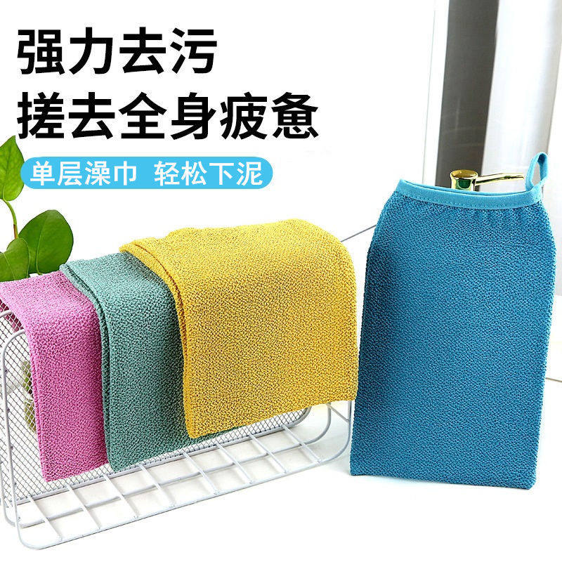 单层搓澡巾强力去污搓泥搓背家用成人搓澡神器男女双面粗砂洗澡巾,家庭/个人清洁工具,搓澡巾,淘宝优惠券,粉丝福利购,淘宝优惠卷