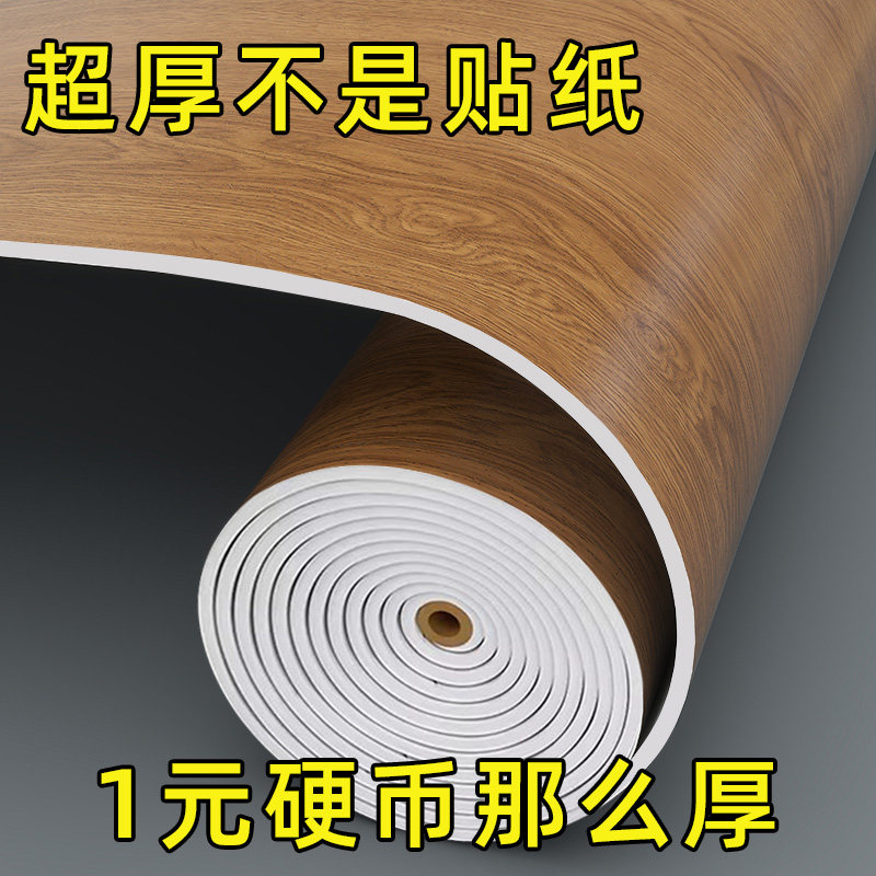 【特厚2.6mm】窗台板自粘pvc贴纸黑胡桃木纹铝塑板遮丑防护垫阳台