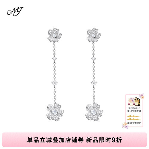 NJJewelry花朵流苏耳环