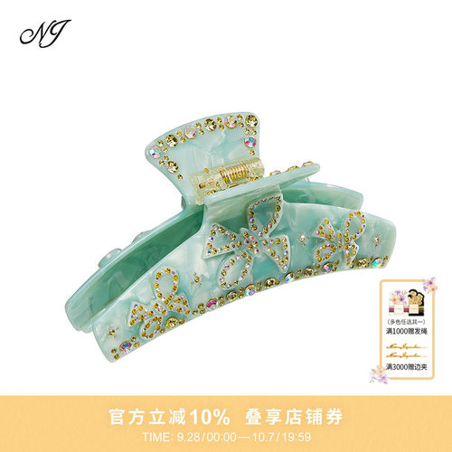 赵露思同款发夹蝴蝶抓夹NJ