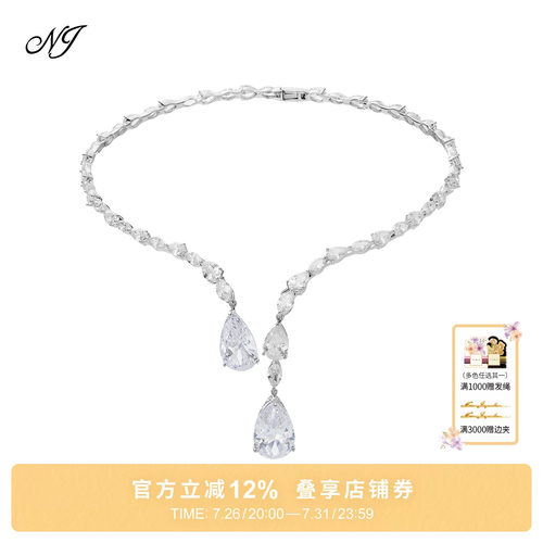 NJJewelry水滴开合项链