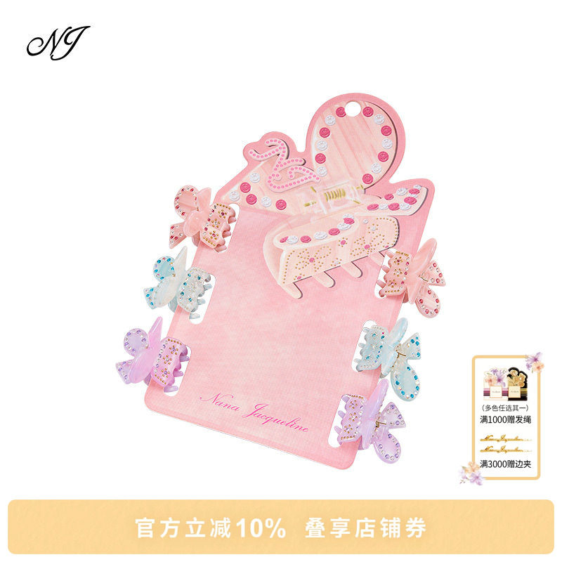 NJ发夹小众设计灵动可爱图片