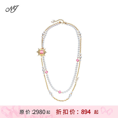 NJ项链光耀系列毛衣链