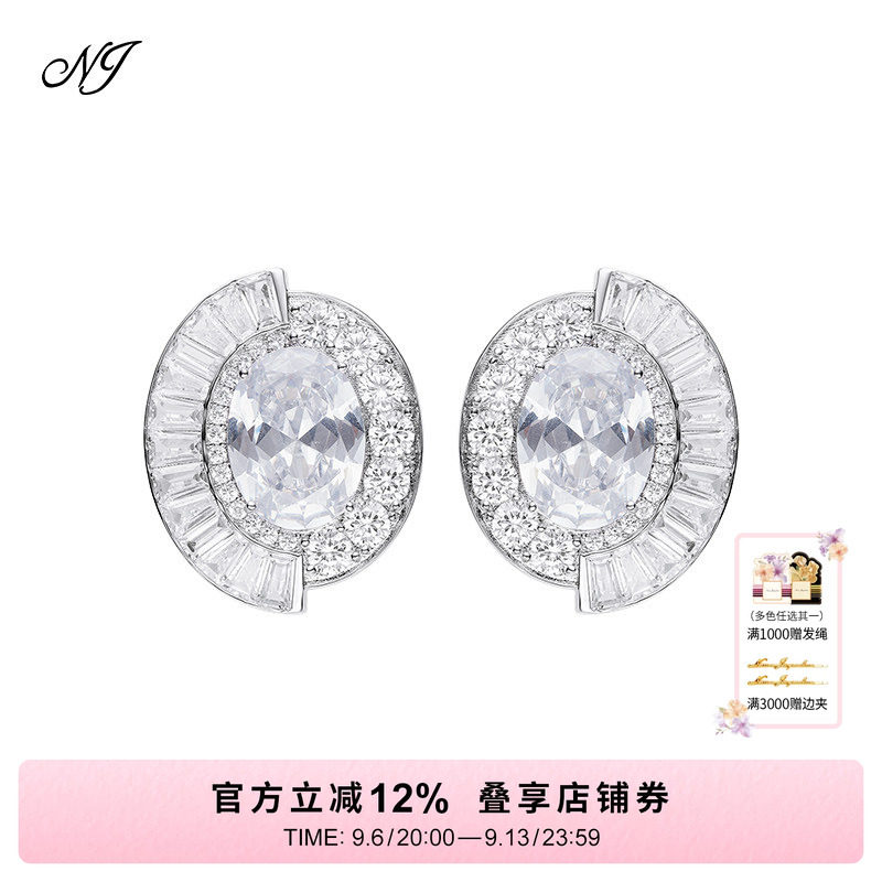 【Colosseum系列】NJ Jewelry罗马斗兽场梯方钻耳钉耳饰新款