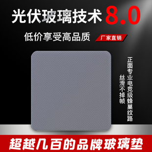 光伏玻璃鼠标垫FPS游戏专用鼠标垫CSGO透明钢化玻璃鼠标垫UV彩绘