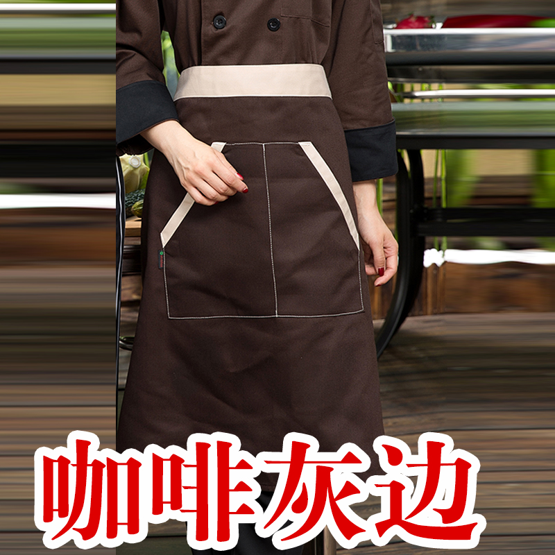 Uniforme de cuisinier - Ref 1909392 Image 4