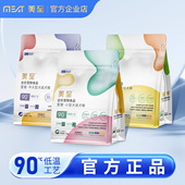 美至至宠严选犬粮诚实鲜肉无谷全价犬粮全期通用狗粮1.5kg3斤20斤