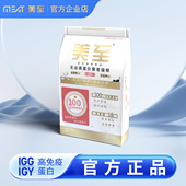 美至繁育猫粮无谷低敏猫粮大包装 低脂鲜肉全价全期主粮成猫幼猫粮