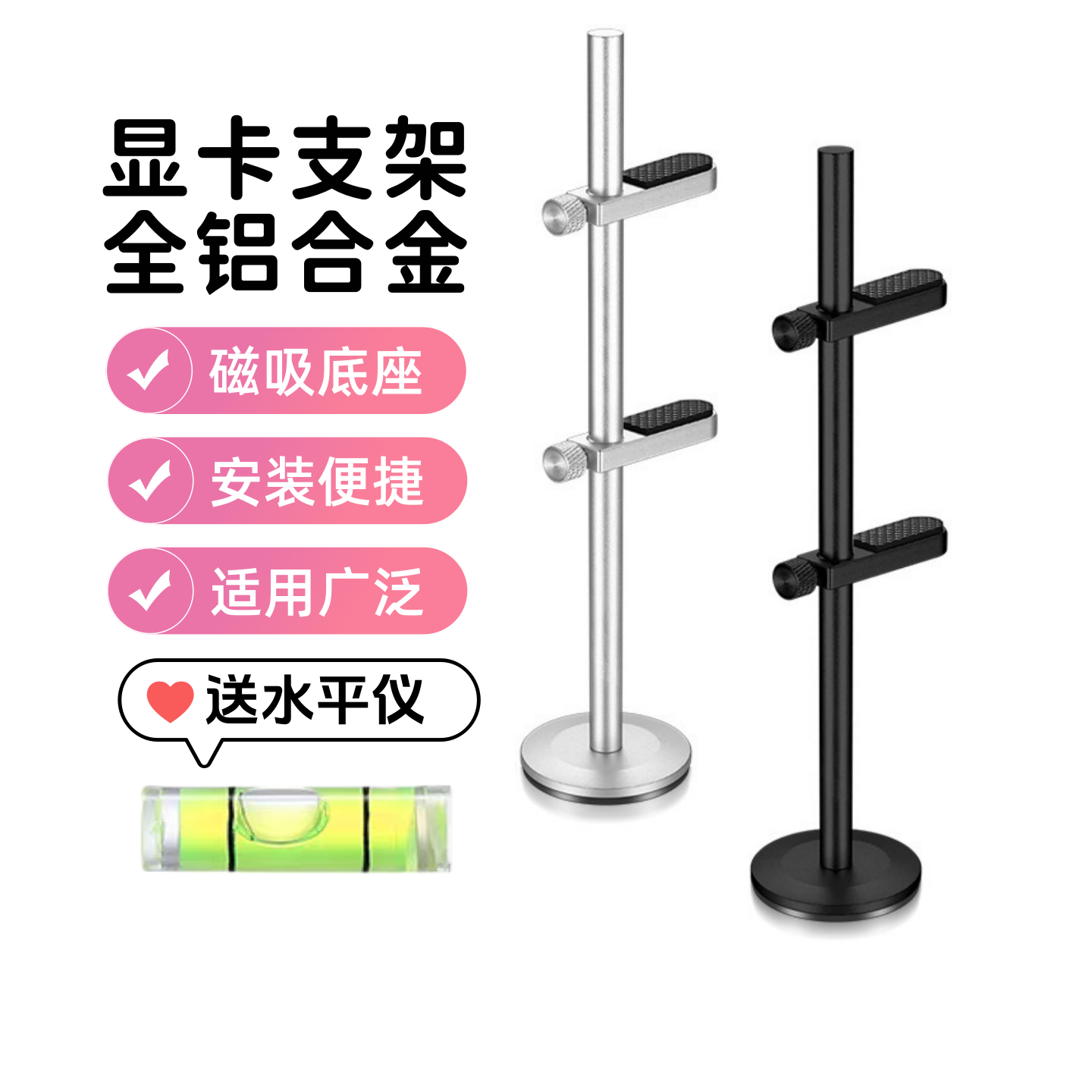 显卡支架台式电脑金属磁吸立式支撑架显卡伴侣千斤顶支撑稳固支架