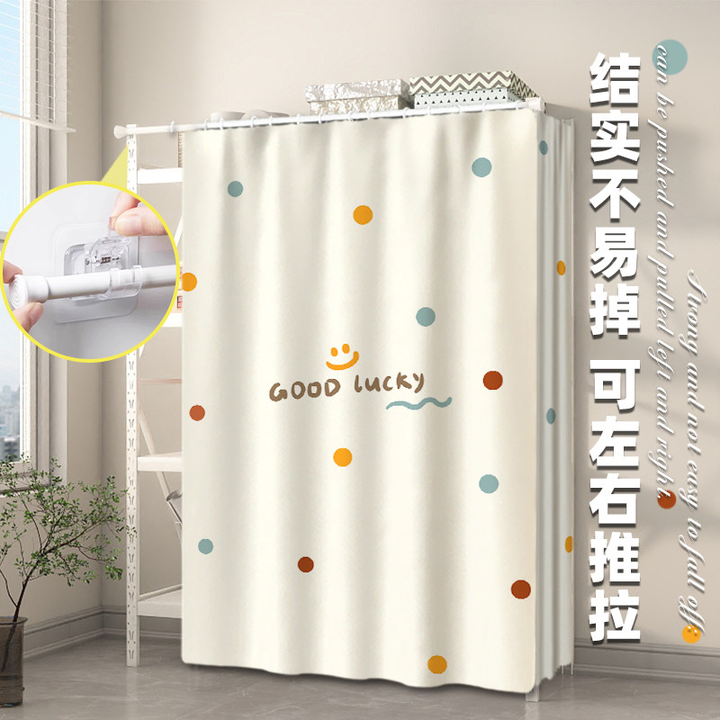 免打孔衣柜防尘帘货架置物架遮挡帘子书架滑轨遮丑布帘储物柜挂帘
