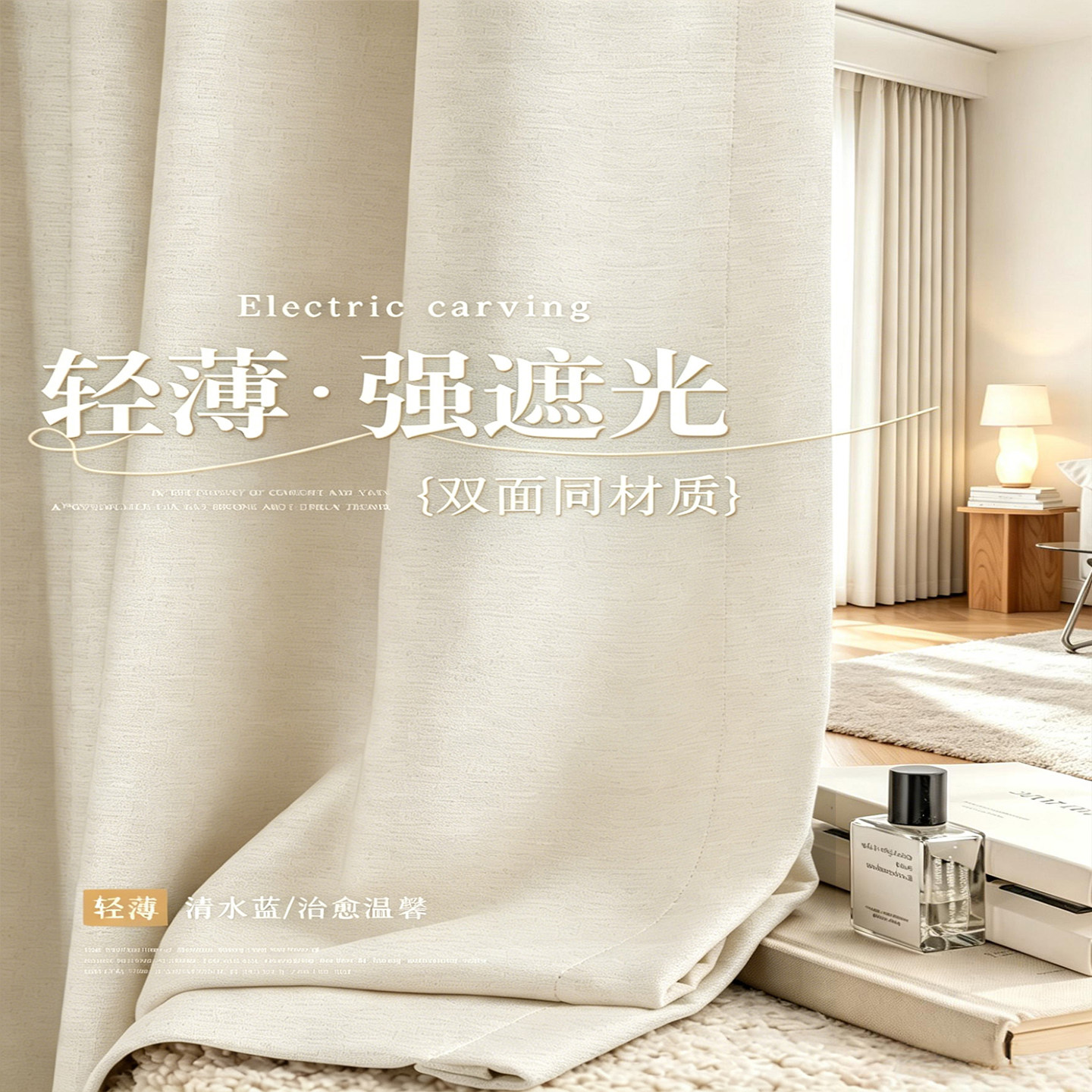 窗帘遮光2026新款免打孔加厚高级感卧室客厅阳台简约现代飘窗窗帘