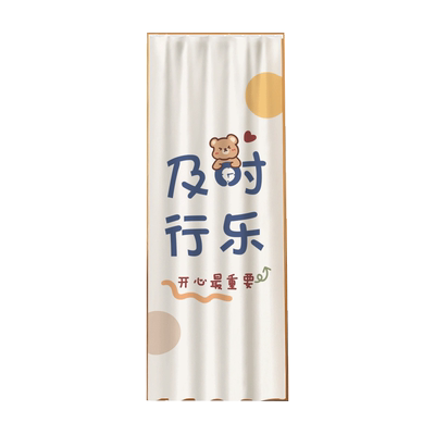 镜子遮挡帘免打孔自粘滑轨式全身卧室落地镜梳妆台防尘遮挡布帘子