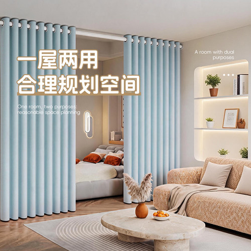 房间隔断帘出租房卧室屏风遮挡帘