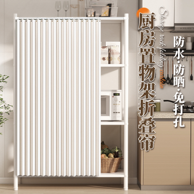 厨房置物架遮挡帘防水防尘滑轨免打孔不锈钢铁架子货架杂物遮丑帘