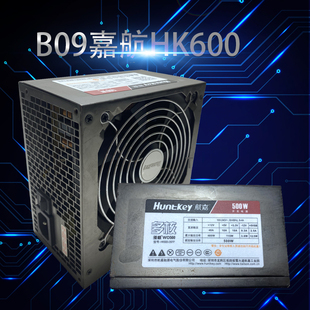 500 550 600w台式 原装 包邮 400 电源 拆机电源航嘉.长城额度350