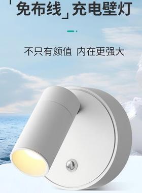 明装射灯可调角度客厅家用卧室充电款免布线免开孔小LEDl明装射灯