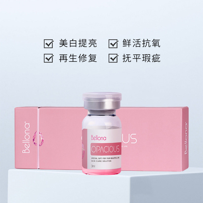 韩国百洛娜水光欧泊动能素补水精华原液小分子修护bellone正品