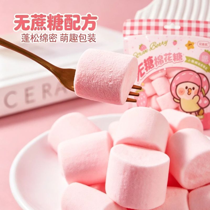 小鹦鹉BEBE无糖棉花糖香草味草莓味可爱糖果0糖0脂健康无蔗糖零食