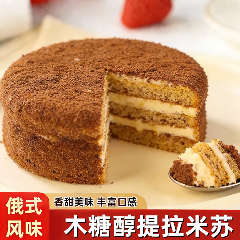 俄罗斯风味木糖醇提拉米苏迷你独立装整箱早餐多包装发货