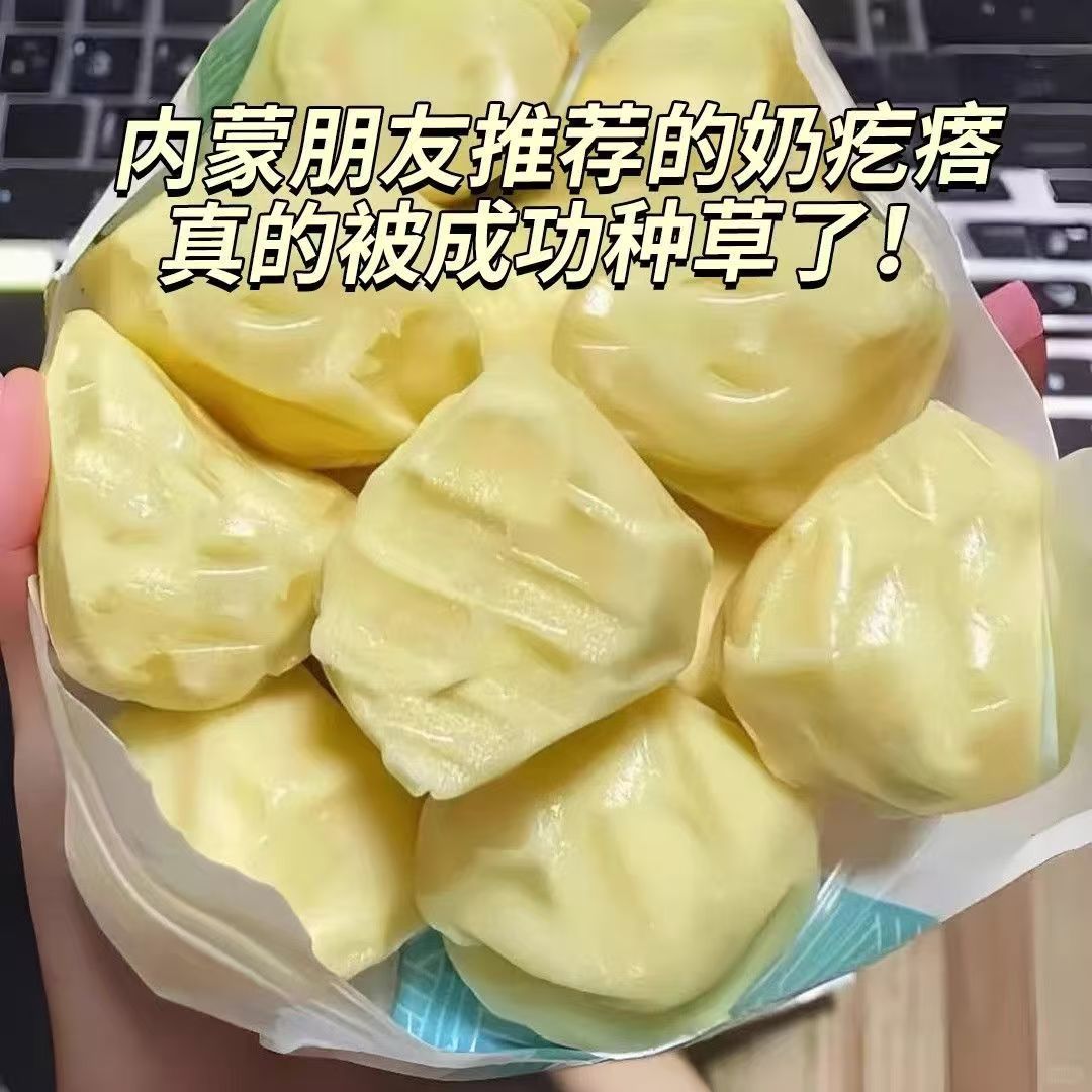 【超值2斤装】内蒙古奶疙瘩特产奶酪块牛奶制品无蔗糖酸奶零食20g