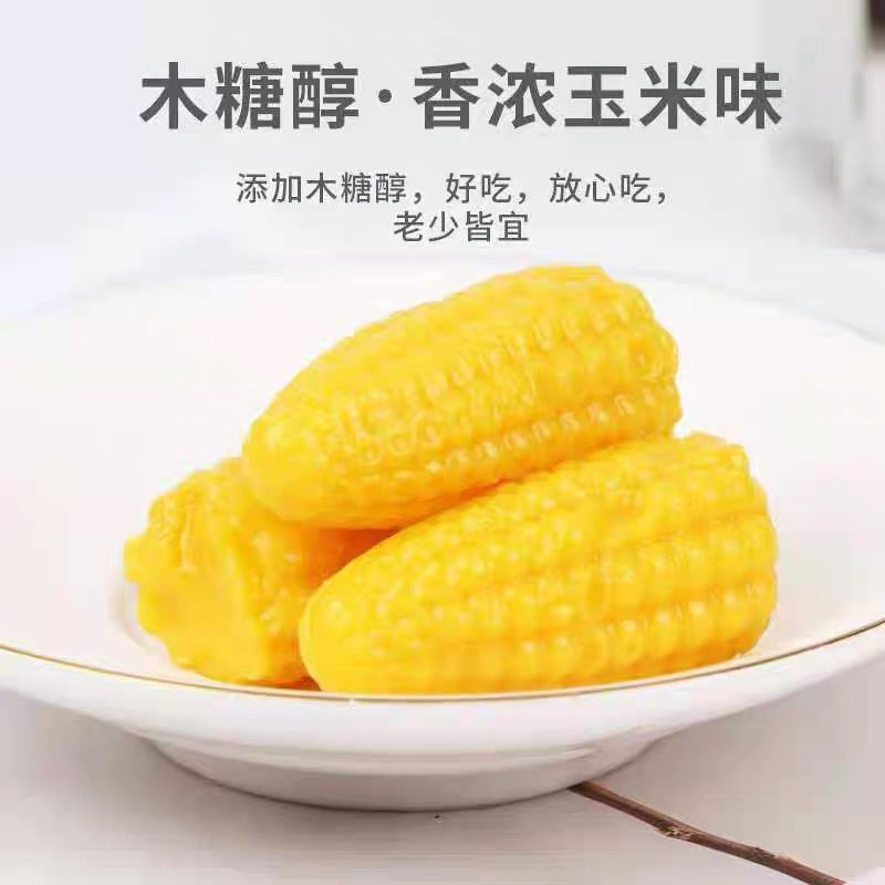 木糖醇玉米软糖散装结婚庆喜糖果无糖精零食年货批发