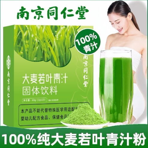 女士减肥专用代餐粉0脂肪0卡无糖无添加剂酵素青汁粉末果蔬固体饮料大麦苗粉益生元青汁营养膳食纤维网红休闲女神轻食代餐大餐救星