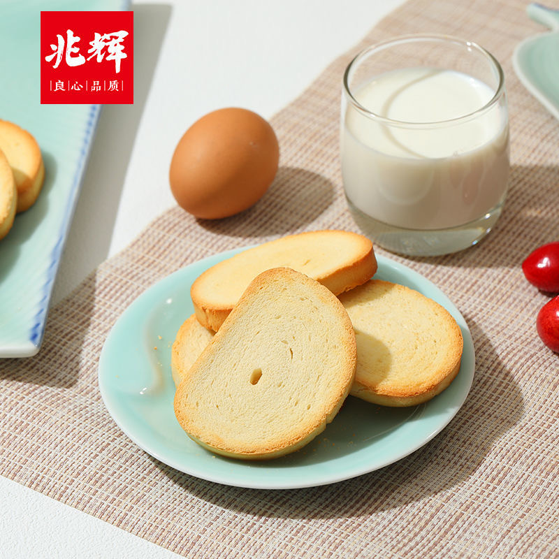 减肥解馋小零食代餐办公室饿白领吃网红女神囤货原味纯馍片无糖烤馒头干早餐山西特产非油炸粗粮减脂期低负担补充能量解嘴馋