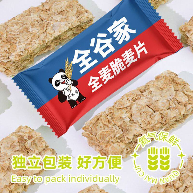 全谷家全麦脆麦片燕麦脆块拌酸奶低脂无糖精速食早餐即食健身代餐