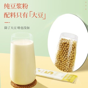糖人专用主食代餐粉五谷杂粮减肥餐食品粗粮纯豆浆粉高蛋白无蔗糖冲饮早餐速溶上班族早餐喝低脂低卡控糖人群日常饮用超合适​