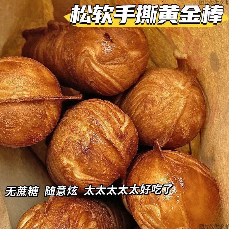 香酥牛奶棒无蔗糖全麦手撕面包棒营养早餐整早餐代餐箱 零食品