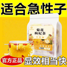 减肥茶刮油茶去湿气排油适合减脂期的食物清肠道提高代谢温润脾胃菊花枸杞茶60g量贩装组合茶金丝皇菊健康养生茶夏季清火降热饮品
