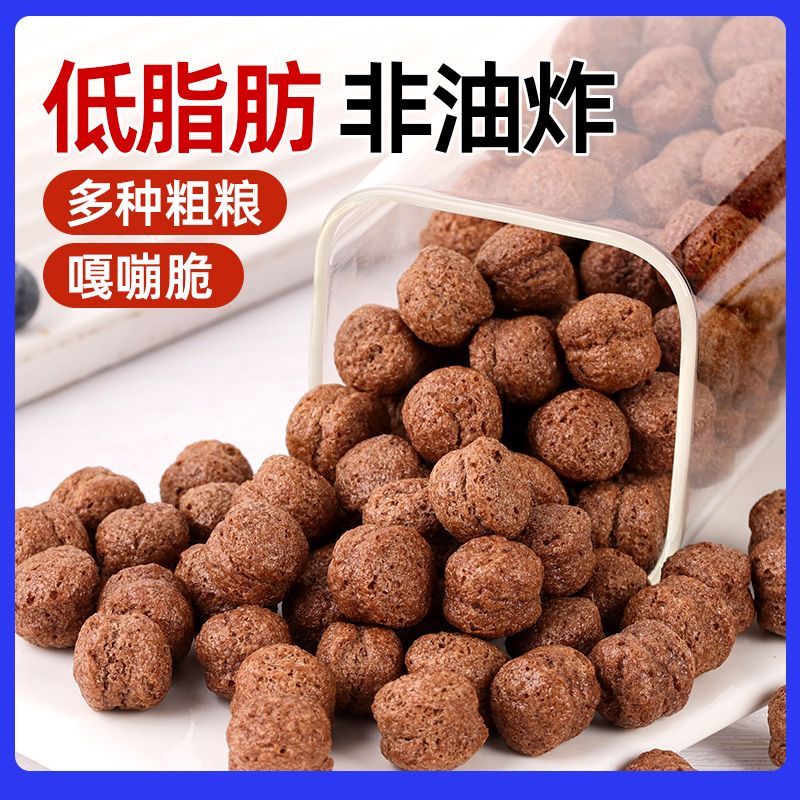 低脂可可蜜球无糖精谷物圈早餐即食0玉米片代餐饱腹食品燕麦片