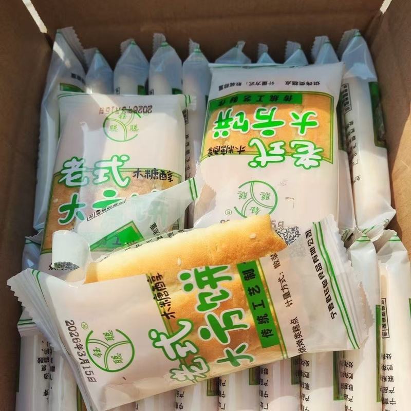 木糖醇东北老式大饼干整箱不含蔗糖食品东北老式糕点特产早餐
