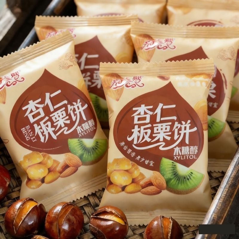 木糖醇杏仁板栗饼无加蔗糖独立包装老少皆宜老式酥饼茶点点心