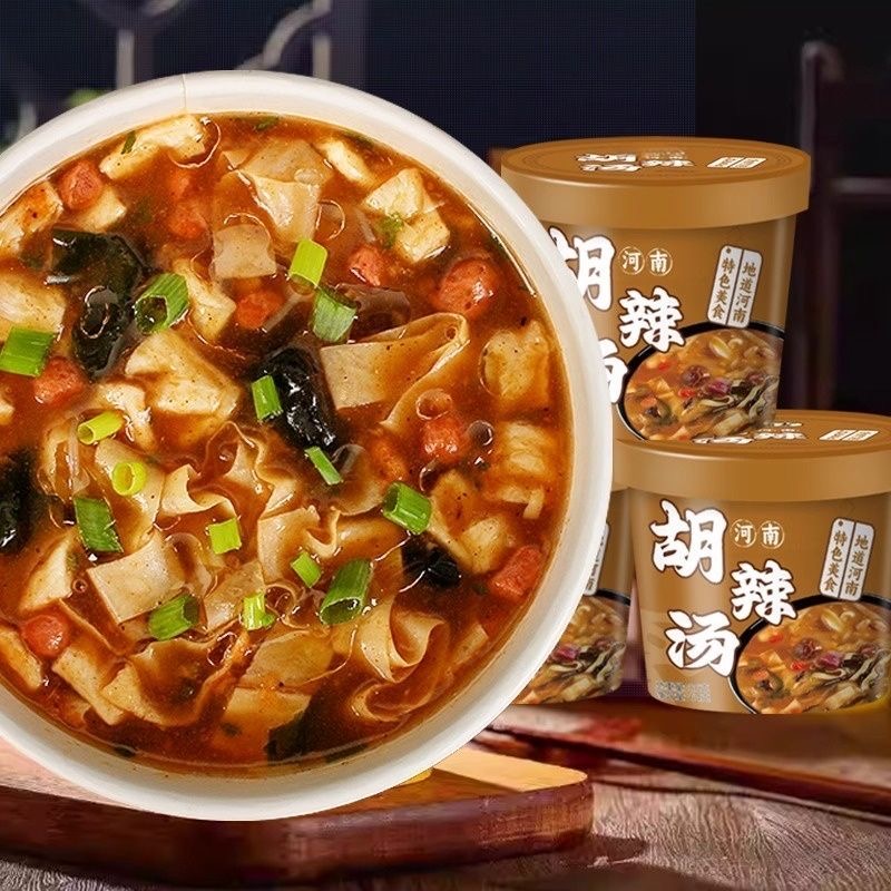 适合减脂期代餐食物低卡低脂无糖减肥餐主食胡辣汤河南风味方便桶装懒人冲泡即食早餐速食丸子汤网红爆款休闲居家宿舍追剧夜宵饱腹