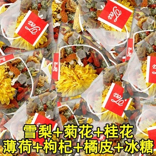 女士专用减肥茶冰糖雪梨菊花茶经常上火口苦口干精选桂花枸杞橘皮熬夜恢复水果茶低卡自律网红日常冲泡喝清肠道提高代谢大餐救星​