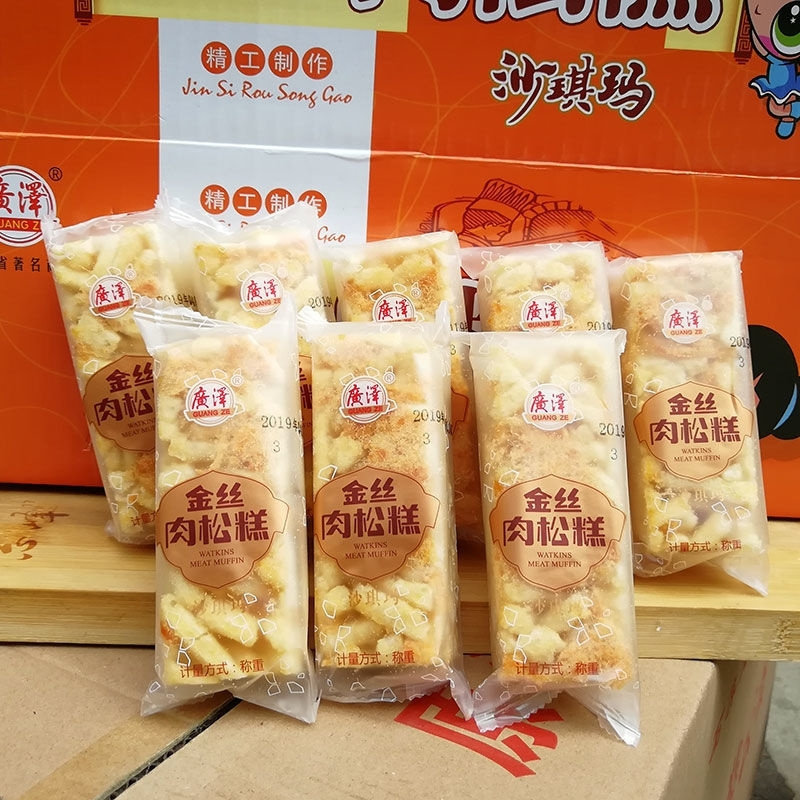 广泽沙琪玛苦荞木糖醇金丝肉松沙琪玛一整箱糕点云南广泽沙琪玛