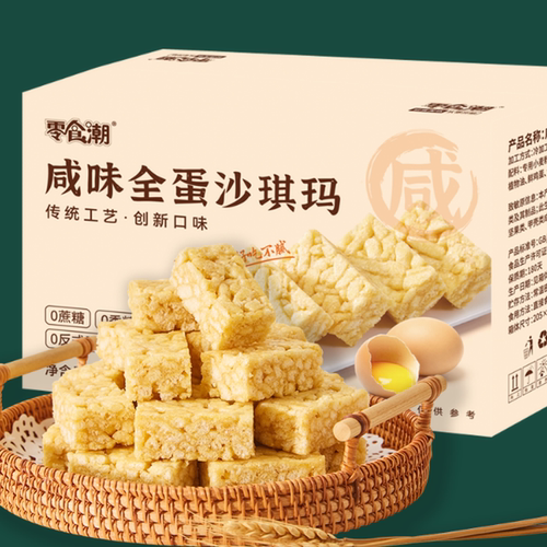 0蔗糖0香精0添加防腐剂早餐代餐休闲零食整箱