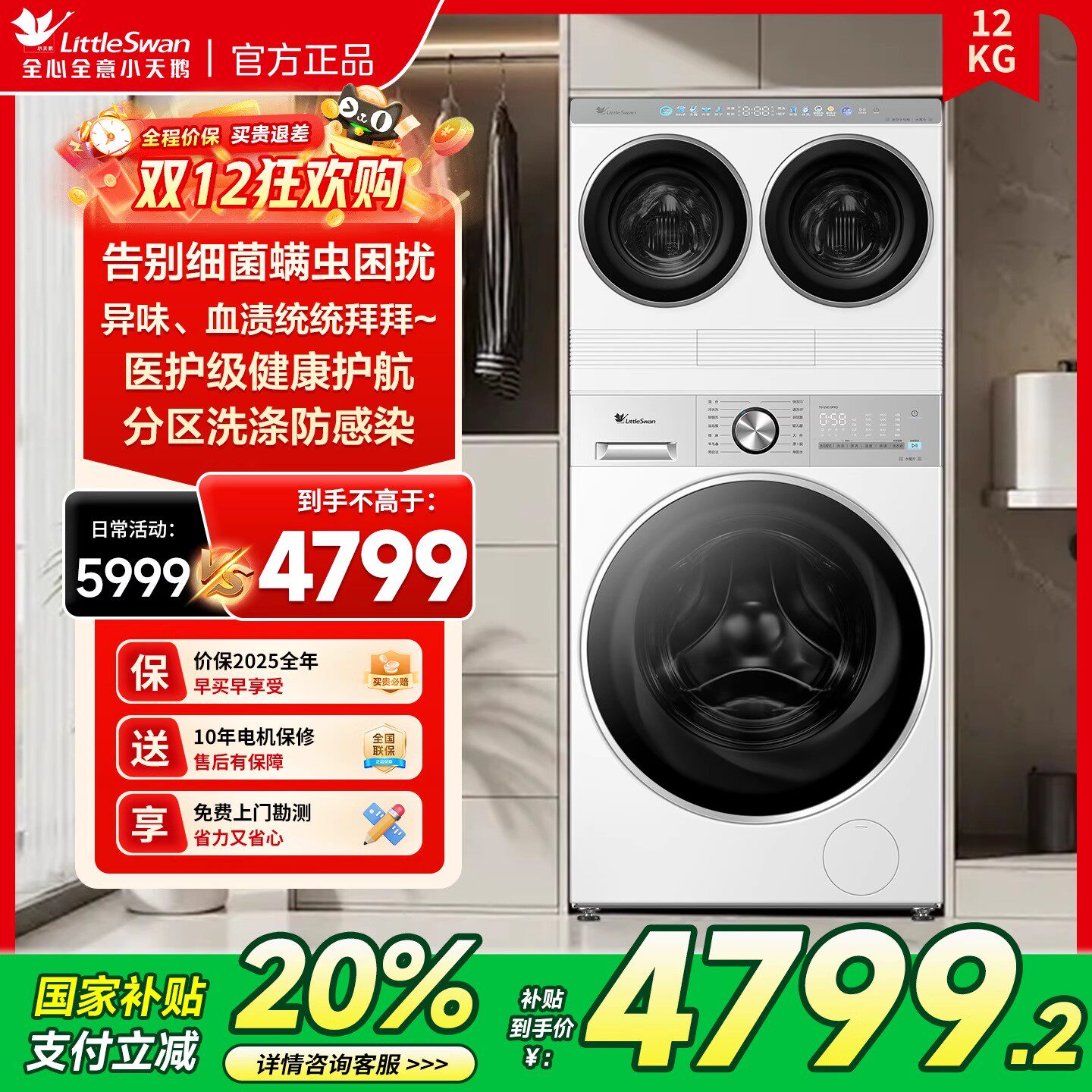 小天鹅内衣洗衣机迷你小乌梅