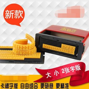 厂促促快干油墨小型手动打码 品 卡槽换字 机打生产日期批号有效期