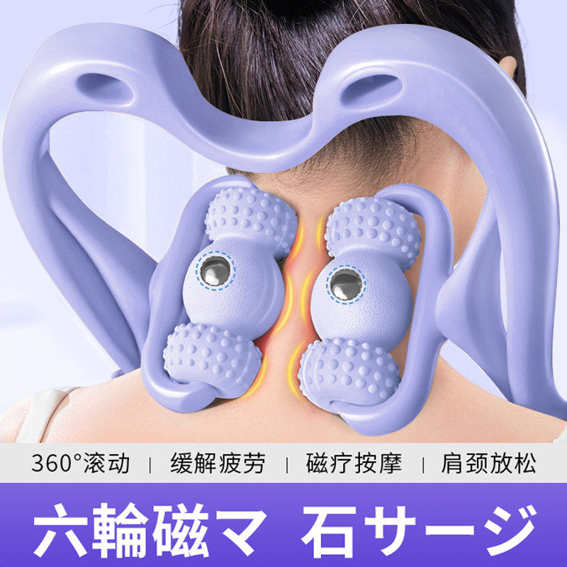 手动颈椎按摩器肩颈按摩滚轮颈背腰部揉捏夹疏通仪家用脖子舒缓器,个人护理/保健/按摩器材,颈椎按摩器/枕,淘宝优惠券,粉丝福利购,淘宝优惠卷