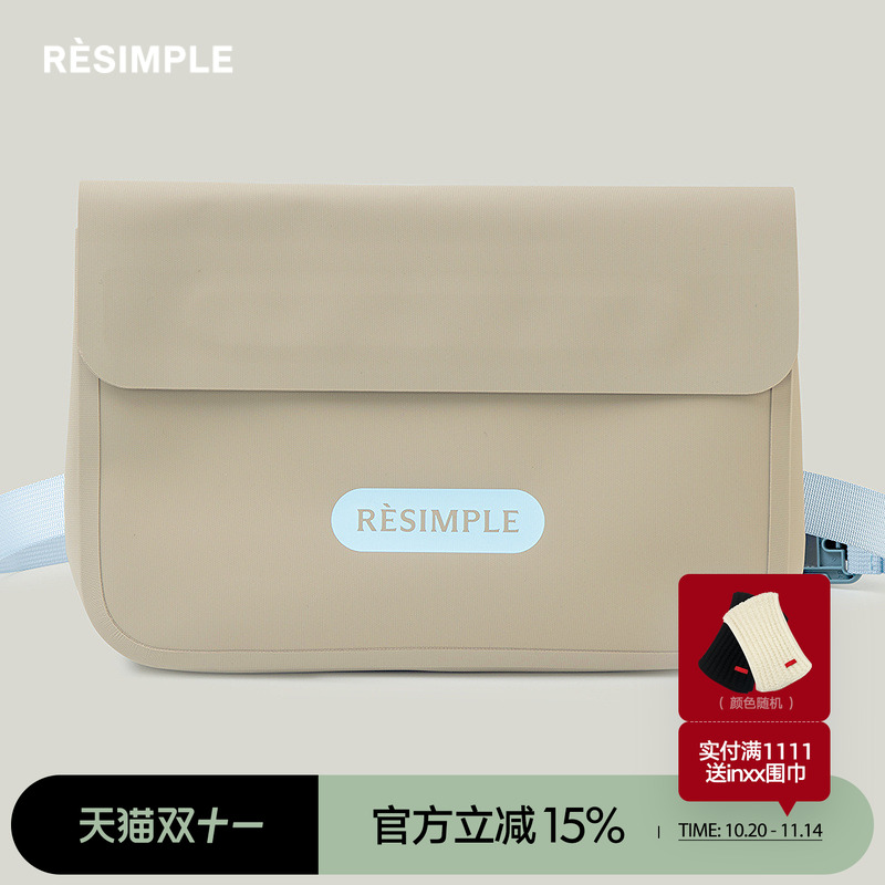 RESIMPLE简单点-胸包-0753