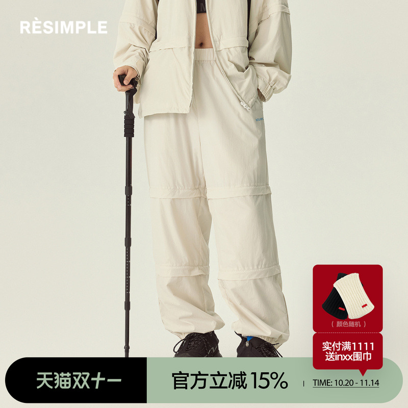 RESIMPLE简单点休闲裤女宽松轻量户外可拆卸短裤基础款七分裤1383